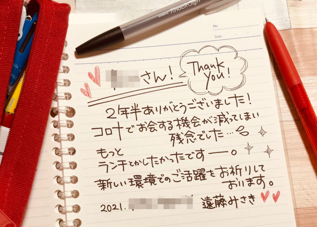 手書きでおしゃれなメッセージカードを作るアイデアを紹介Lakit日和