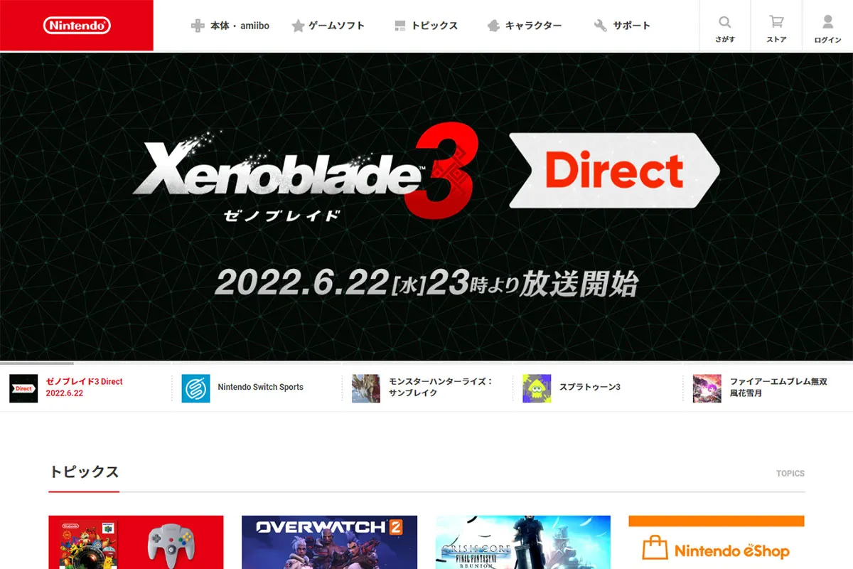 Xヘッダー作り方：簡単なCanva 5ステップ で徹底解説