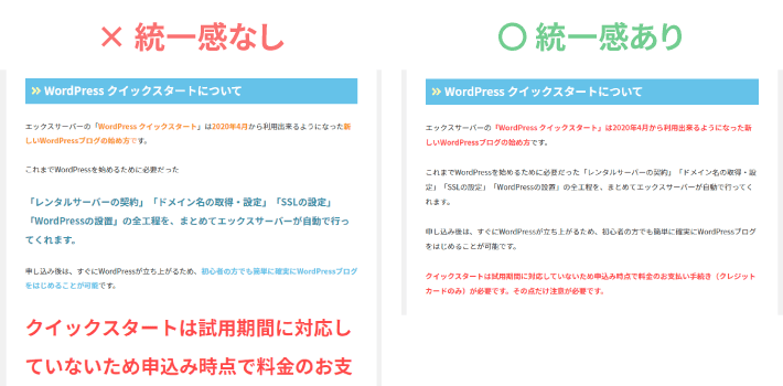 当サイトのブログ記事一覧ページのレイアウトを変更！KUSU'S SITE