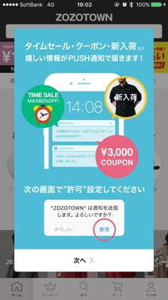 モーダルウィンドウとは？使用が適したケースとデメリットを理解しよう