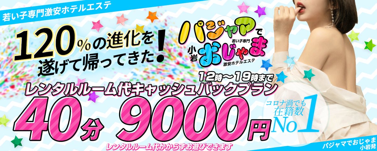 楽天市場】ベルメゾン 子供パジャマ おじゃる丸 コラボ パジャマ