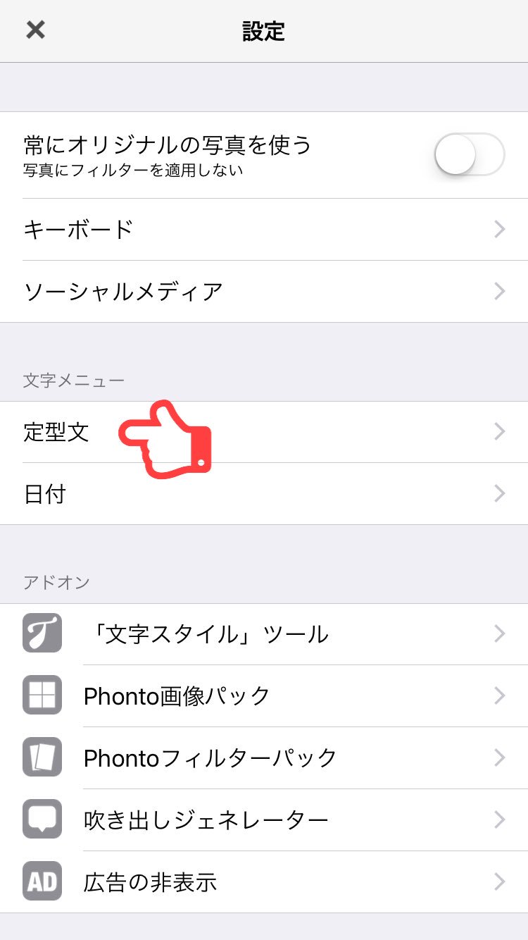 コピーライトの正しい書き方をマスター！ 「©」表記の意味や必要性も解説！株式会社キャンバス Web制作やSEOのノウハウをお届けします