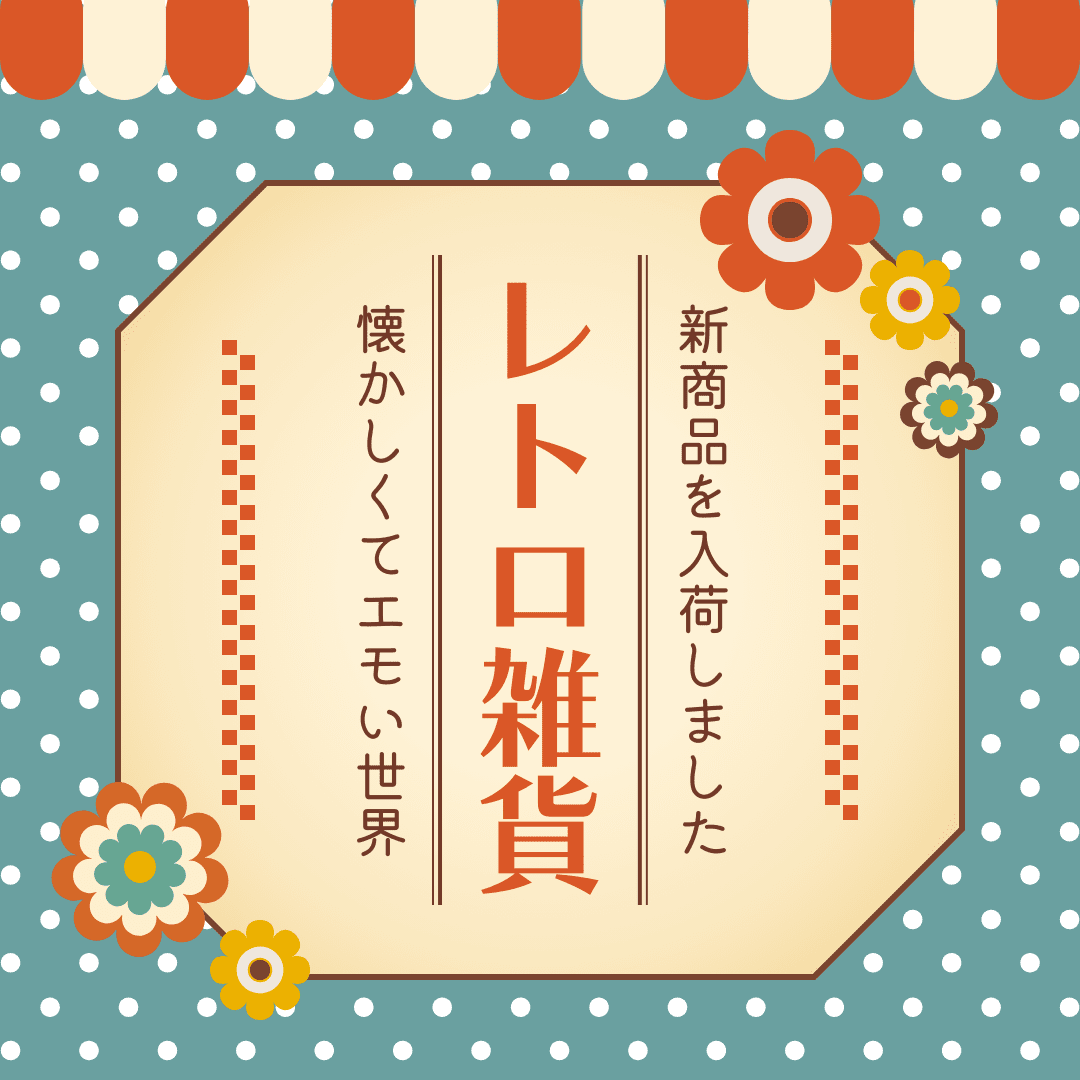 ビンテージの装飾フォント。レトロなスタイルの文字のデザインとラベル。アルコールのラベル、ロゴ、お店などに最適。」のベクター画像素材 ロイヤリティフリー1149709628Shutterstock