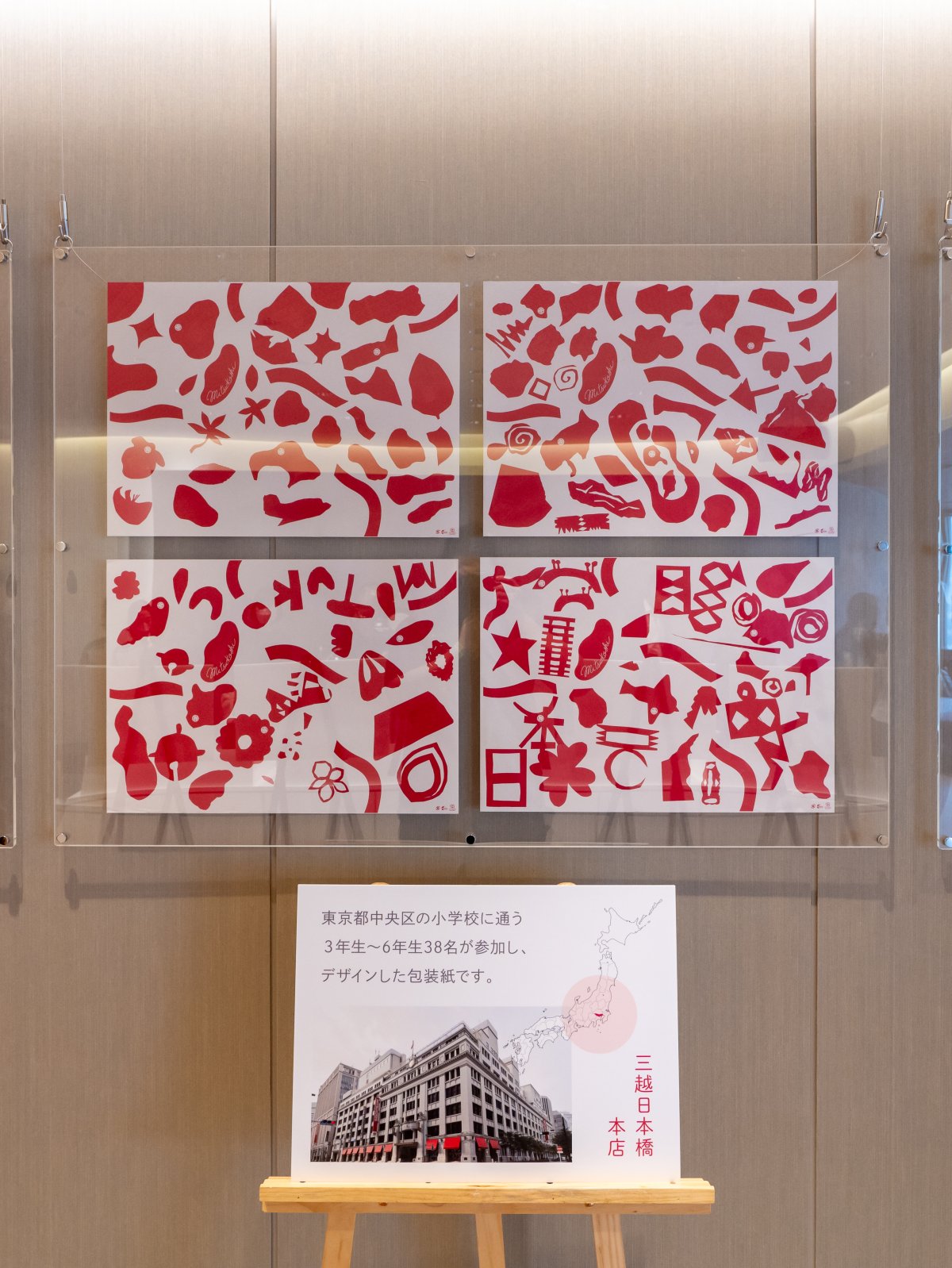 美しく包む、美しく贈るTOKYO GOOD MUSEUM