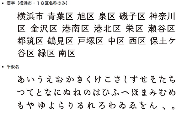 商用可 手書きでおしゃれなフリーフォント9選 - azincourt