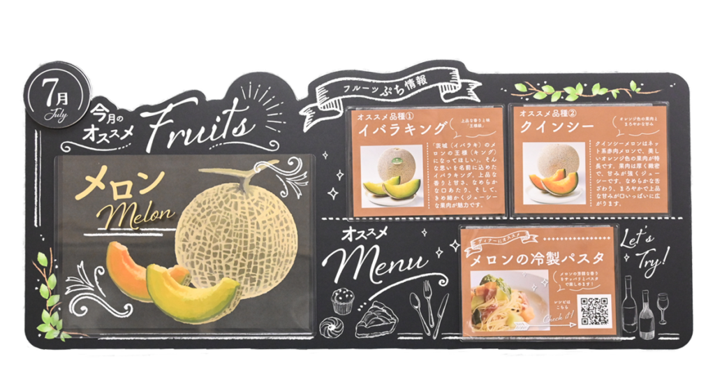 ファッション・アパレル、かっこいい、スタイリッシュ・おしゃれ、カジュアル、にぎやか・ポップ、イラストのバナーMAMBO KING OF COOLBANNER LIBRARY