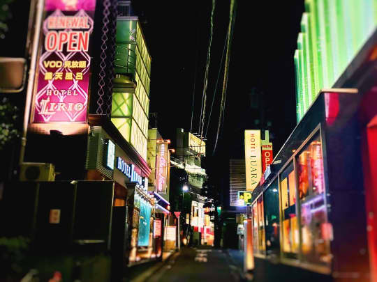 渋谷の裏側を覗く - 銭湯の散歩道