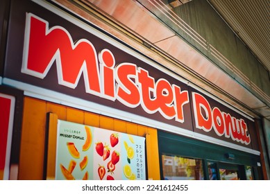 懐かしい！学生時代のバイトを思い出す、ミスドの限定販売の「復刻ドーナツ」『未来設定スタイリスト☆Micco』のなりたい未来を引き寄せる！あなただけのファッションアドバイス 対面・オンライン