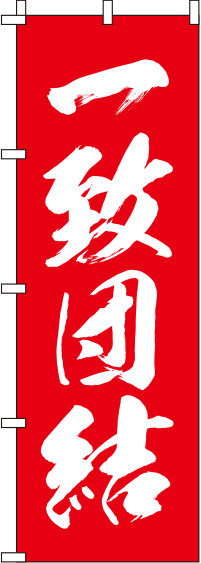 トップページ - 日光市立東原中学校