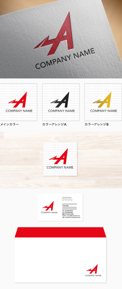 矢印とシンメトリーのロゴマーク販売ロゴマークの購入ならロゴ市ストア