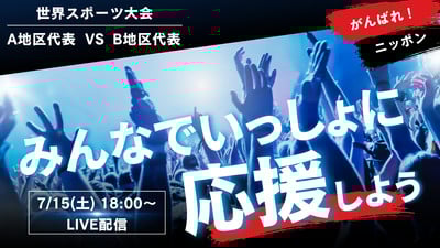 バナー広告デザインのコツ 21選321web