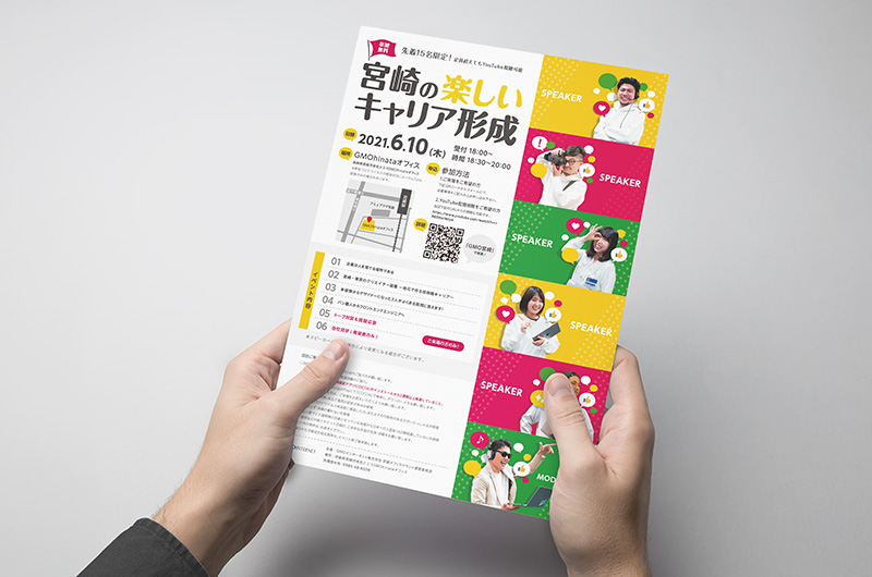Flyer mockup 画像 - Freepikで無料ダウンロード