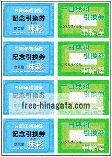 カラフルなパターン、かわいいギフト券証明書クーポン デザイン テンプレート、コレクション ギフト券名刺バナー通話カード ポスター、ベクトル イラストギフト券テンプレートのイラスト素材・ベクター Image 45286035