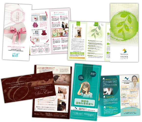 読み手の心を掴む!三つ折りリーフレットデザイン作成5つのポイントリーフレットデザイン制作のデジタルプリント