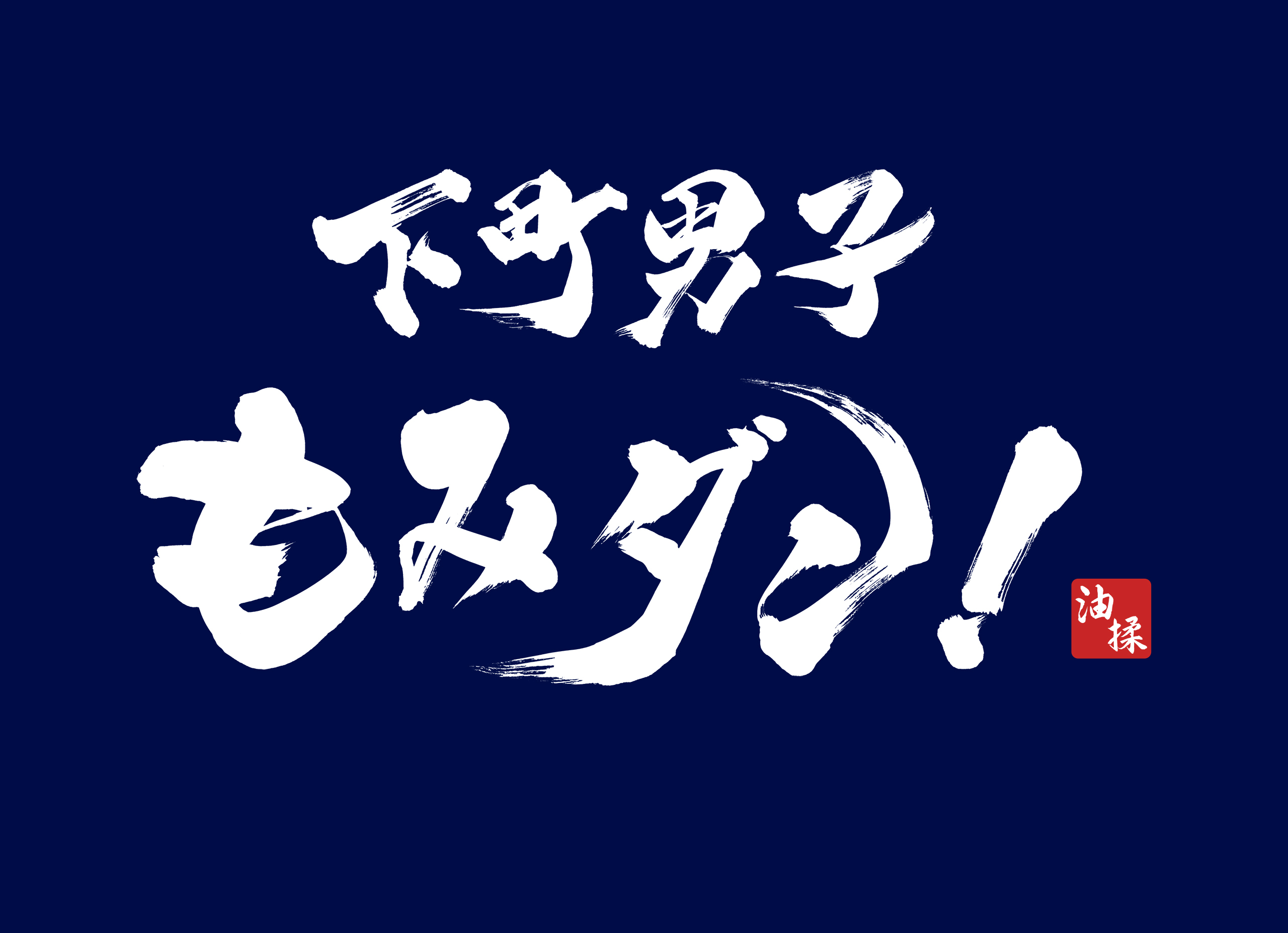 錦糸町で出張マッサージを呼ぶなら | 【東京リンパの壺】