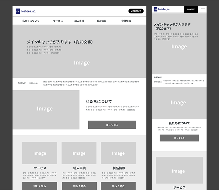 2025年版 Web制作者必見！ワイヤーフレームツール7選株式会社ニジボックス