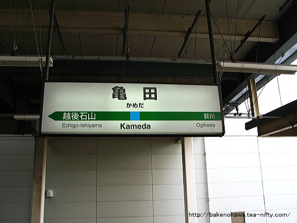 まだある新潟市内「新駅」構想 信越本線と白新線の接続駅が変わる？ | 鉄道ニュース【鉄道プレスネット】