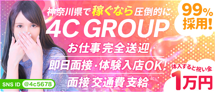 風俗店が面接交通費支給は常識？入店前に損したくない人は要チェック | 風俗求人『Qプリ』