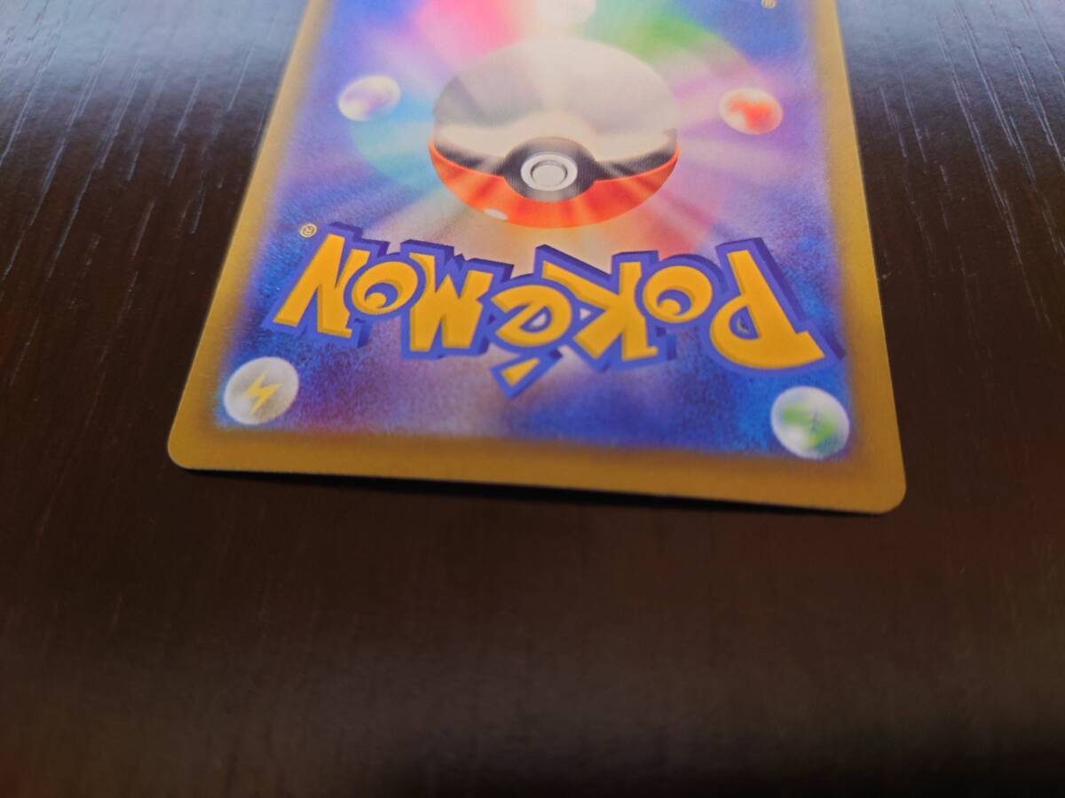 シャイニートレジャーex 未開封BOX シュリンク付き キディランド店舗購入