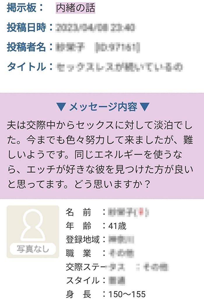 華の会メールでセフレを作る方法！援デリ業者やキャッシュバッカーの見分け方も解説 - ペアフルコラム