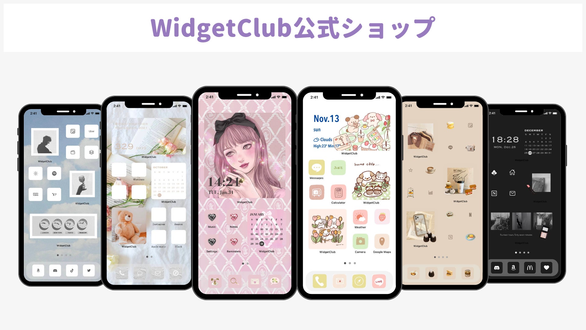 iPhoneのホーム画面をオシャレに – Pego Icon