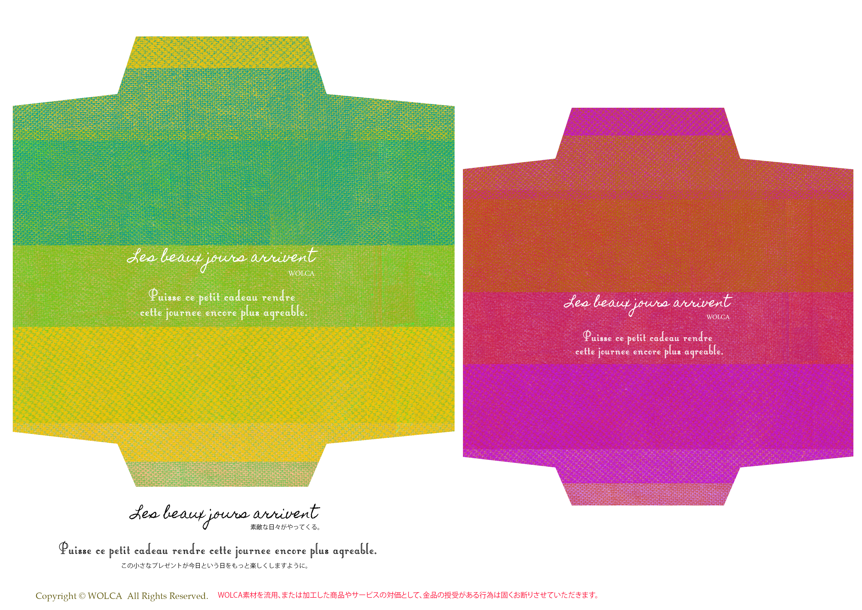 封筒 展開図イラスト無料イラスト・フリー素材なら「イラストAC」