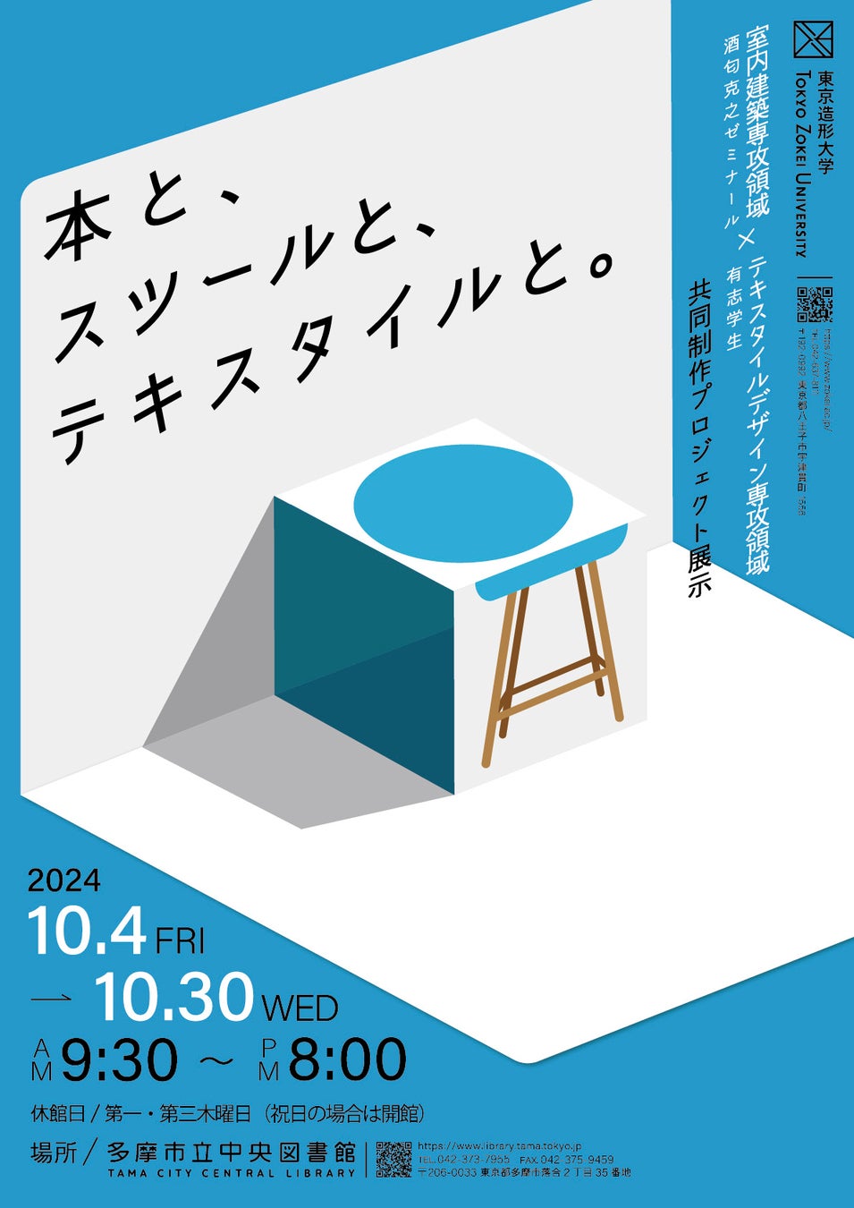 CATEGORY アートブック、写真、建築、デザインの本古本と新刊 scene