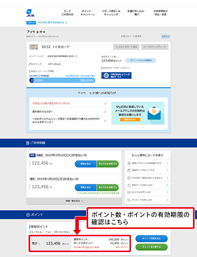 無料配布の楽天ポイントカードはデザイン豊富！種類別の入手方法を紹介みんなでつくる！暮らしのマネーメディア みんなのマネ活