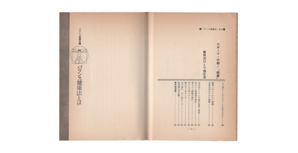 デザインフィル 日記 1日1ページ 洋書 花柄 グリーン 12706006 1冊 直送品- アスクル