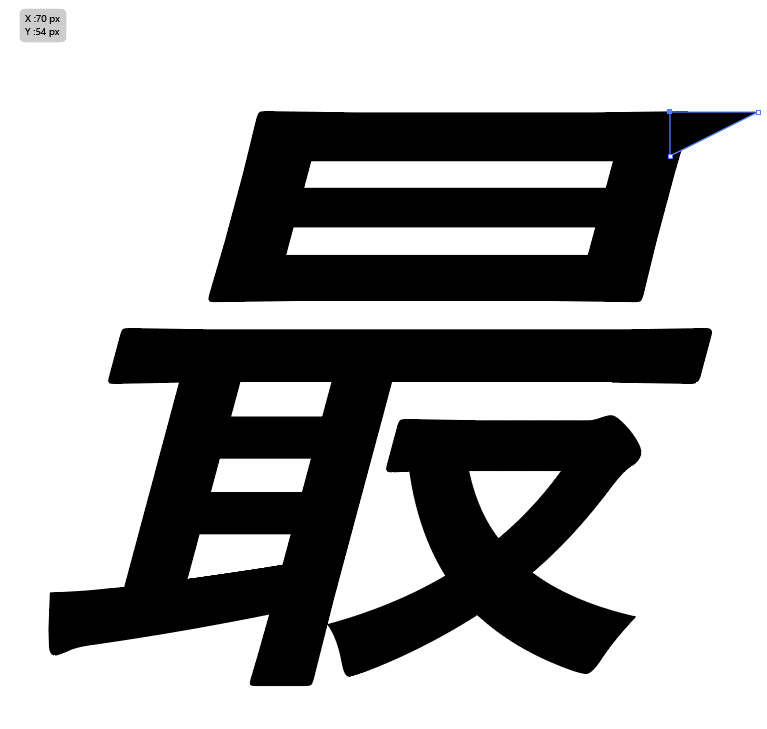 躍動感のある鳥のロゴ