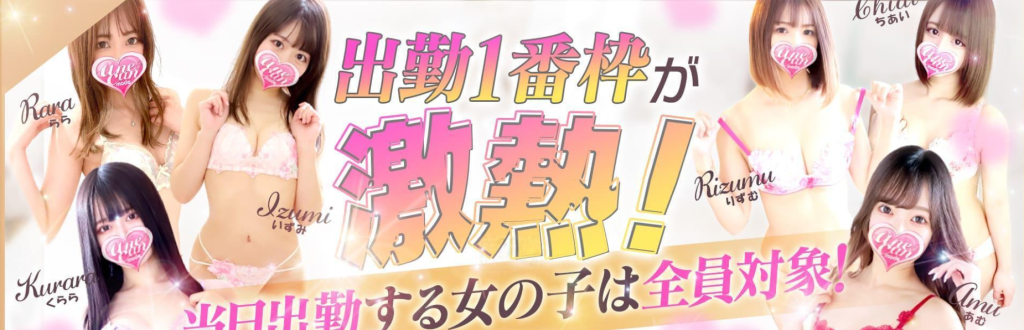 小牧・春日井の風俗口コミ一覧｜シティヘブンネット（5ページ目）