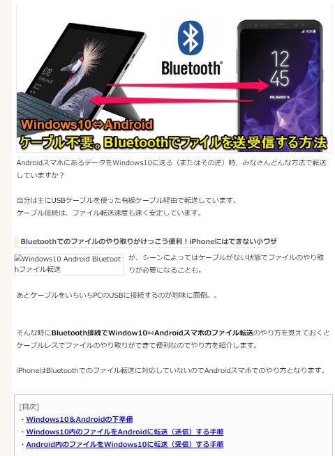 ガラケーやスマホに写真を小さくして送る方法