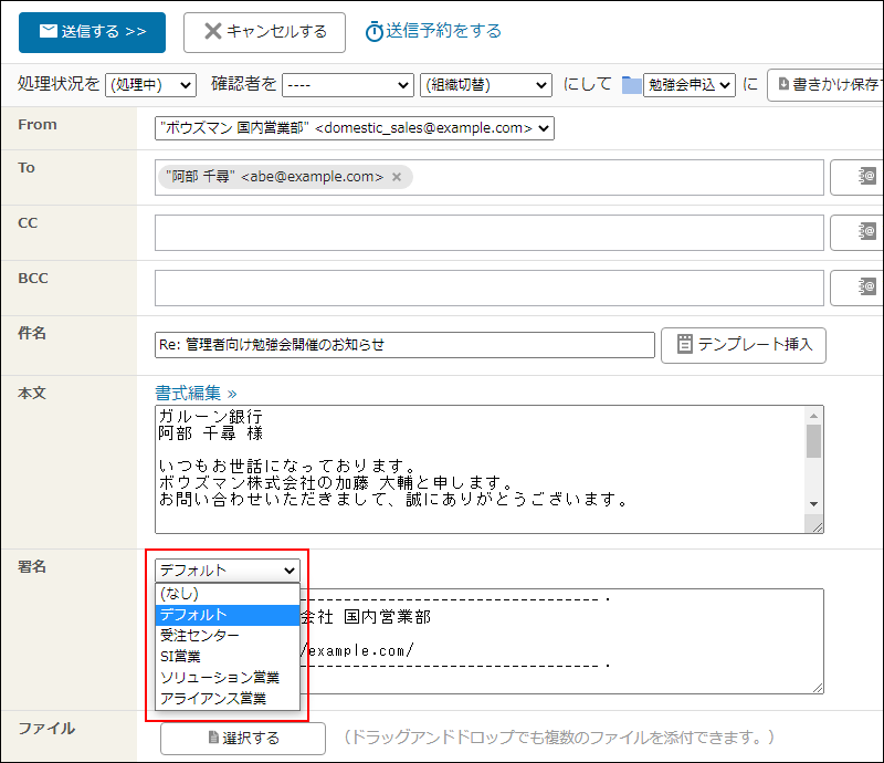 46選 メール署名のおしゃれなデザインがコピペですぐ使えるエンプレス enpreth