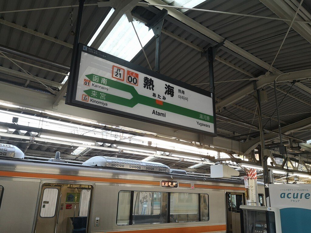 JR東海】 「ありがとうキハ85系ひだ」号運転 | おでかけライフ