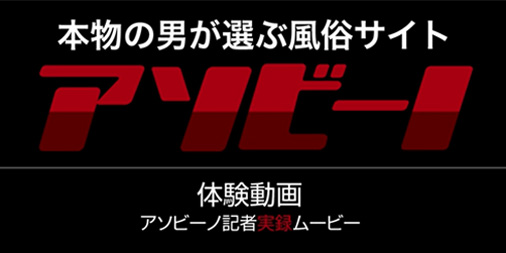 今ドキマットMAX（イマドキマットマックス）［中洲 ソープ］｜風俗求人【バニラ】で高収入バイト