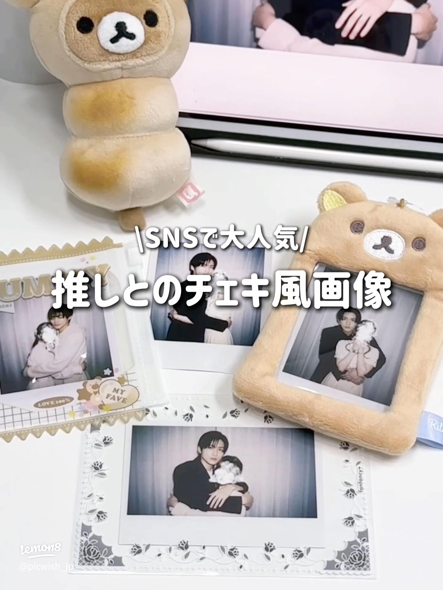 量産型オタク必見！かわいい顔隠しのやり方