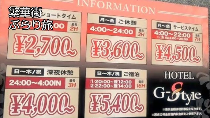 京都ピンサロおすすめランキング4店！【2022年最新】 – 地域の風俗情報・体験談まとめ｜フーコレ！