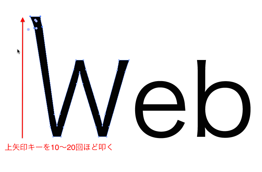 フォントタイトルデザインの加工方法 IllustratorKAPPA DESIGN