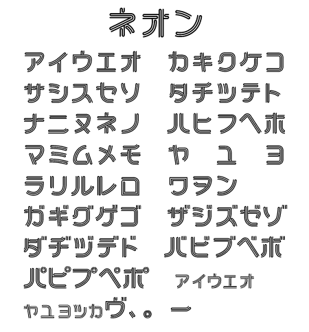 NEONEON - FREE FONT :: Behance