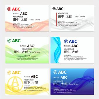 名刺イラスト無料イラスト・フリー素材なら「イラストAC」