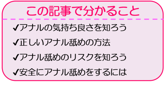 お尻の穴がムズムズ気持ちいいスーパーモデル系美女がピンクアナルを舐めさせる美白プリ尻ケツ穴丸見え性交 藤井蘭々 |