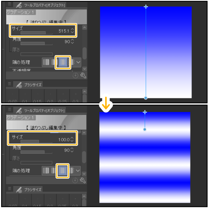 長髪の角度を変えたグラデーションとレイヤ