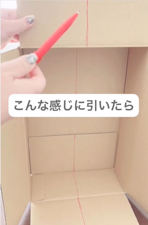 Amazon小さく畳める ダンボール 収納ボックス マルチボックス S 60サイズ 25.5×19×15cm MUB-S収納ケース・ボックスオンライン通販