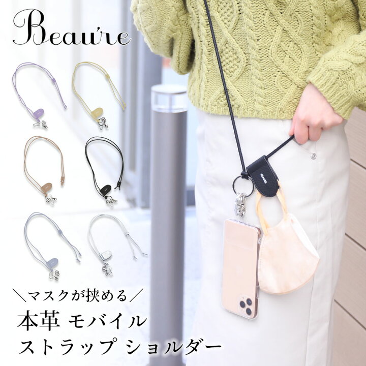 Qoo10mcrn新色・少女時代のユナ着用SHINI : スマートフォン・タブレットPC