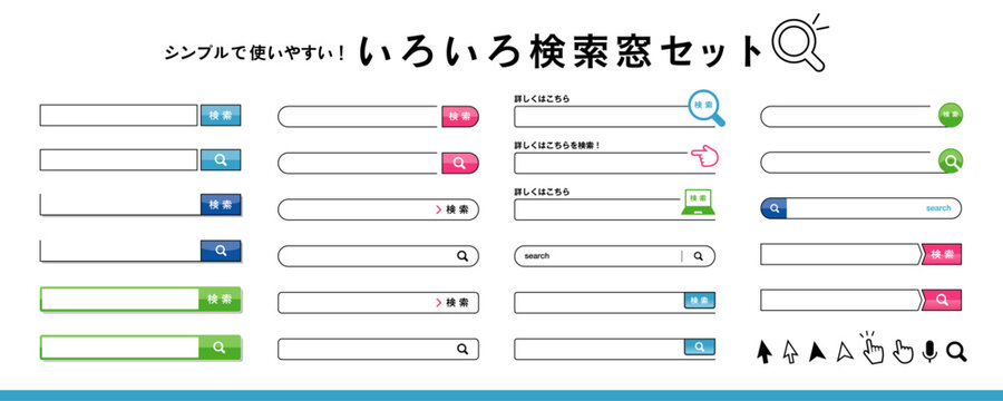 検索ボタンイラスト無料イラスト・フリー素材なら「イラストAC」