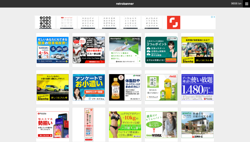 バナーデザインの作り方のコツ！定番レイアウトを使ったアイディアも紹介！デザナビ