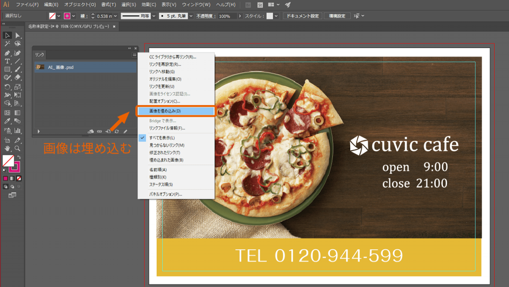 看板製作 デザイン製作 デザイン入稿すべてお任せください！看板の激安通販サインシティ 看板設置も全国ご対応!