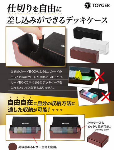 新品 Sumnacon カード収納ケース ゲームカード分類ボックス カードゲームのコレクション 大容量カード収納 カード仕切り 仕切りケース ホワイト- メルカリ