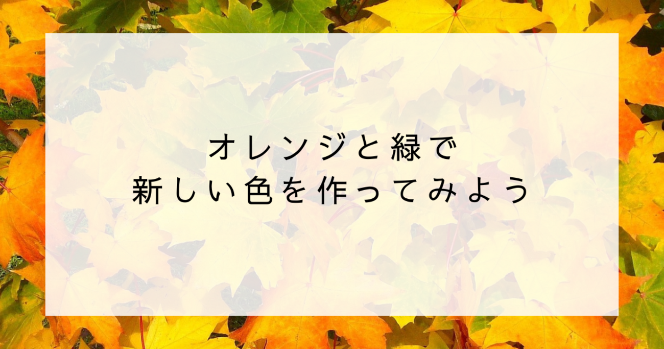色彩理論の基礎に学ぶ、相性抜群な「色の組み合わせ」ライフハッカー・ジャパン
