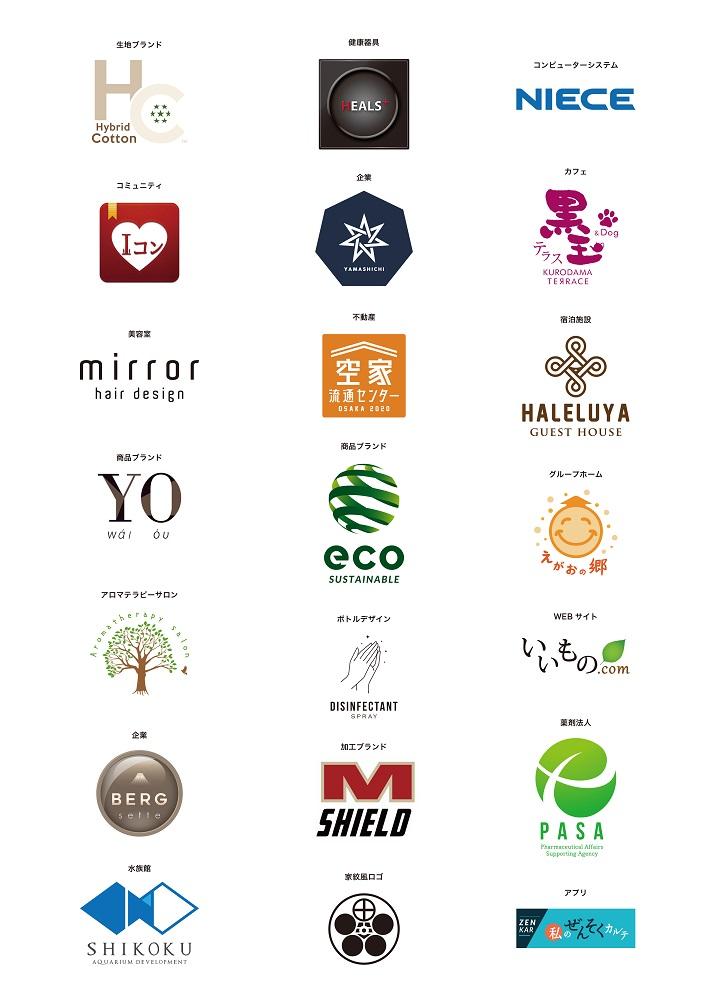 ロゴの作り方。サービスや企業のロゴ作成における重要性とポイントとは